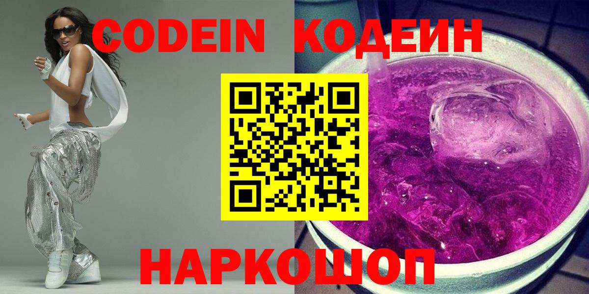 Экстази  Кокаин  Марихуана  Мурманск  Где купить  Вход с VPN  ГАШ  Мефедрон  