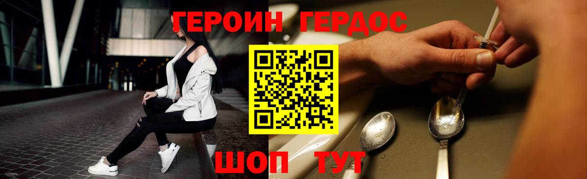 Гашиш Мурманск
