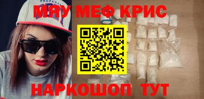 СК Гусиноозёрск