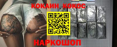 бошки Гусь-Хрустальный
