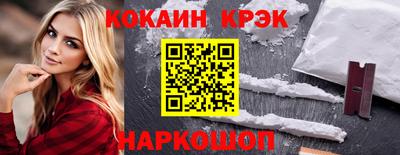 бошки Гусь-Хрустальный