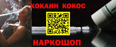 СК Гусиноозёрск