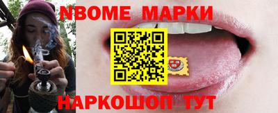героин Гусев