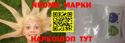 героин Гусев