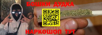 бошки Гусь-Хрустальный