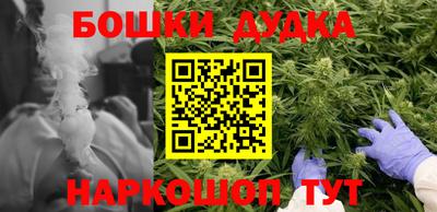 СК Гусиноозёрск
