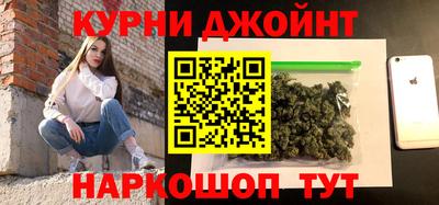 героин Гусев
