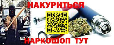 бошки Гусь-Хрустальный