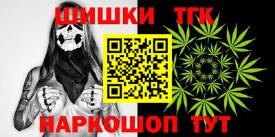 СК Гусиноозёрск