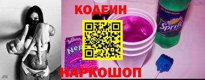 СК Гусиноозёрск