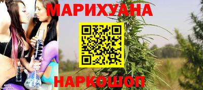 СК Гусиноозёрск