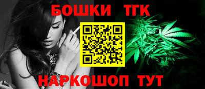 бошки Гусь-Хрустальный
