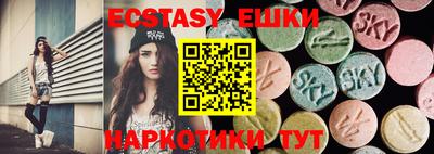 бошки Гусь-Хрустальный