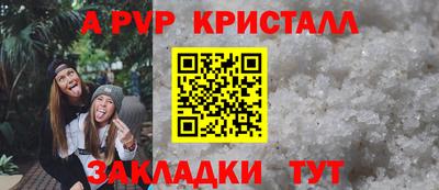 бошки Гусь-Хрустальный