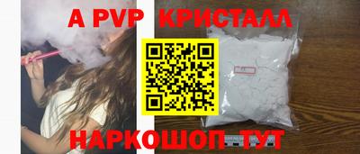 бошки Гусь-Хрустальный