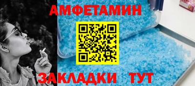 СК Гусиноозёрск