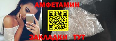 амф Туймазы