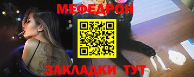 СК Гусиноозёрск