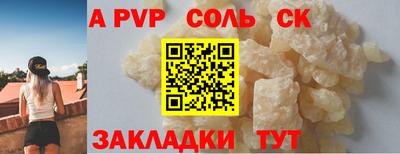 героин Гусев