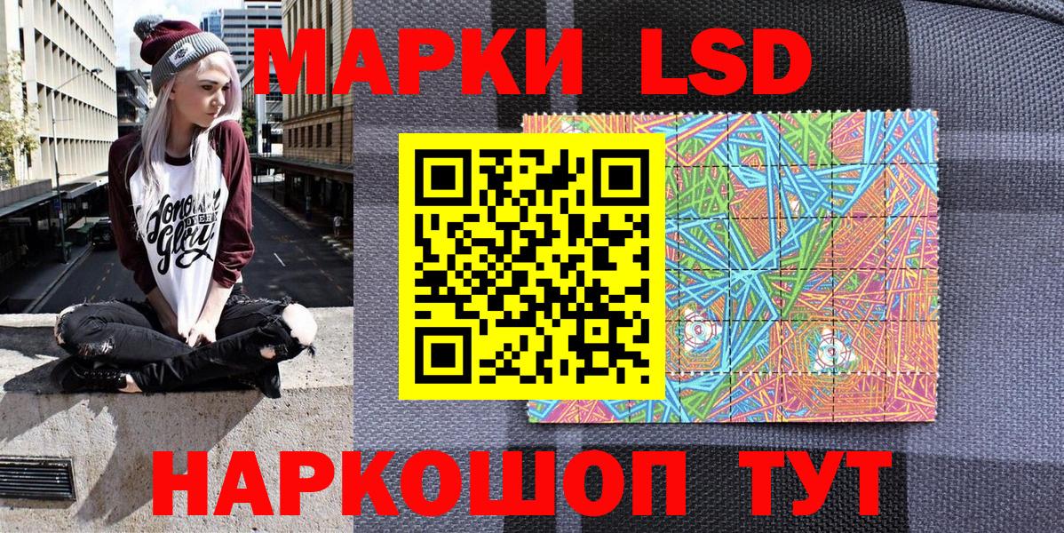 Мурманск  Марки NBOMe 1,8мг  Вход с VPN 