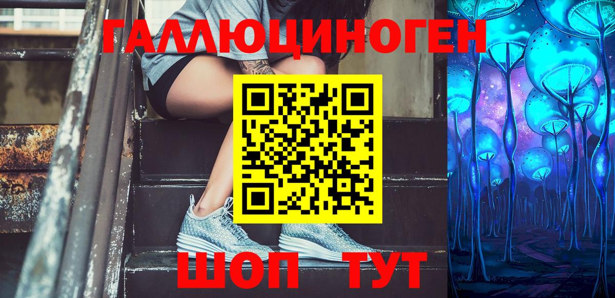 Псилоцибиновые грибы прущие грибы  Вход с VPN  Галлюциногенные грибы мухоморы  Мурманск 