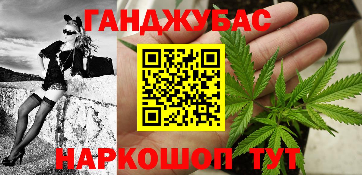 Марихуана ГИДРОПОН Мурманск